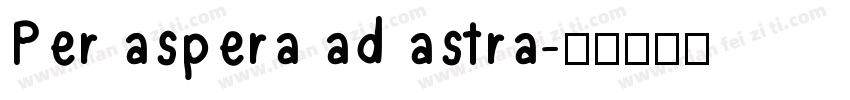 Per aspera ad astra字体转换